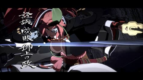 baiken|Une présentation en vidéo pour Baiken, qui rejoindra le